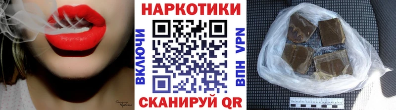 Купить наркотики сайты Череповец Псилоцибиновые грибы ГАШ АМФЕТАМИН Конопля hydra зеркало COCAIN МЕТАМФЕТАМИН
