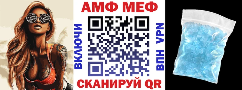 Амфетамин 97%  Череповец 