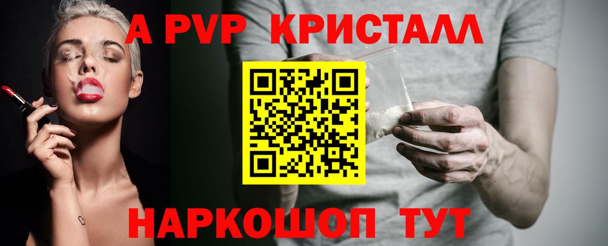 Череповец  Alfa_PVP  Вход с VPN  Альфа ПВП СК  A PVP СК КРИС 