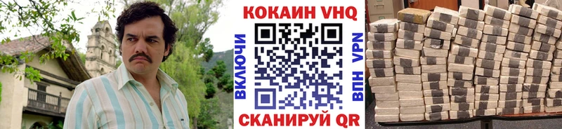 КОКАИН FishScale  сколько стоит  Череповец 