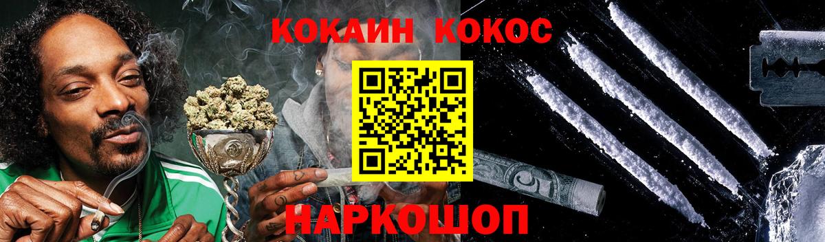 COCAIN 98% Череповец