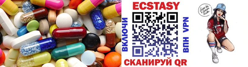 ЭКСТАЗИ MDMA  mega рабочий сайт  Череповец 