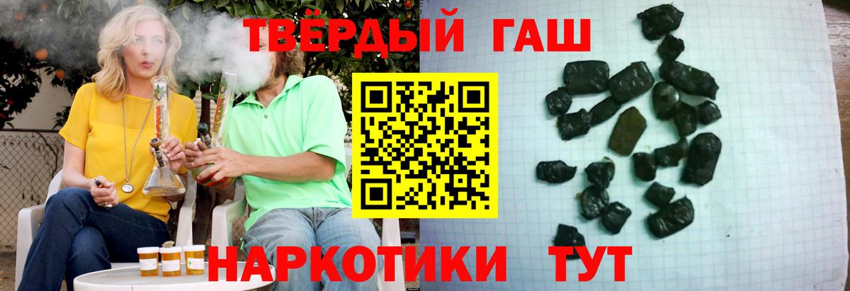 ГАШИШ гарик  Вход с VPN  Череповец 