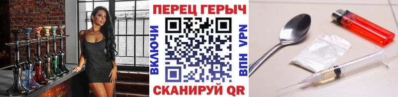 ГЕРОИН VHQ  Череповец 