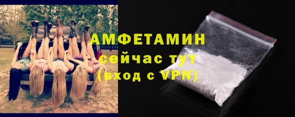 кристаллы Алексеевка