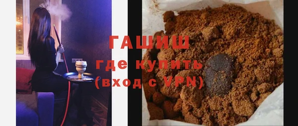 экстази Абдулино