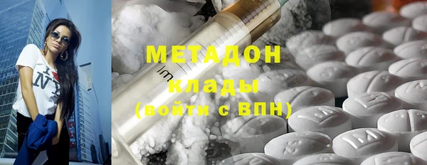 экстази Абдулино
