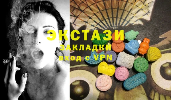 молекула духа Алексин