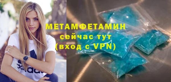 МДМА Вязьма