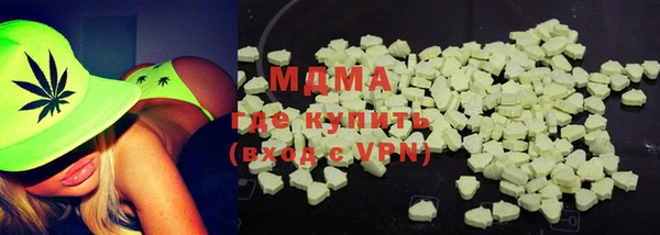 кристаллы Алексеевка