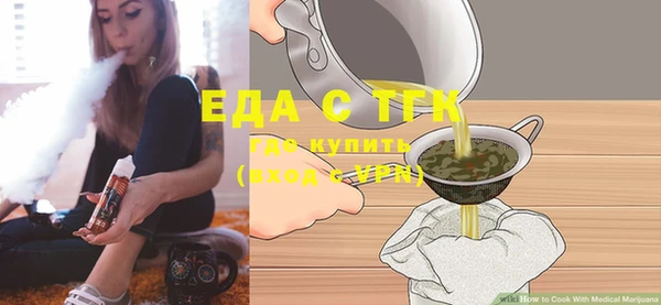 альфа пвп VHQ Вяземский