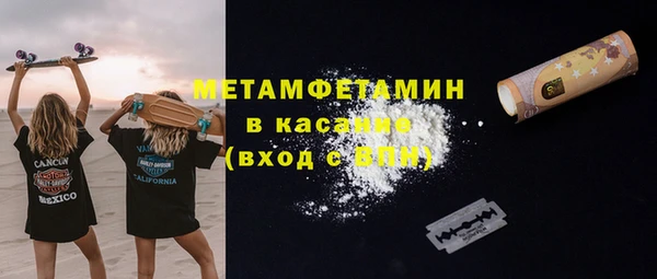 экстази Абдулино