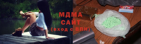 молекула духа Алексин