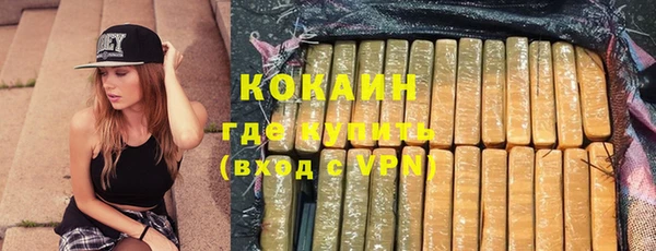 марки nbome Абаза