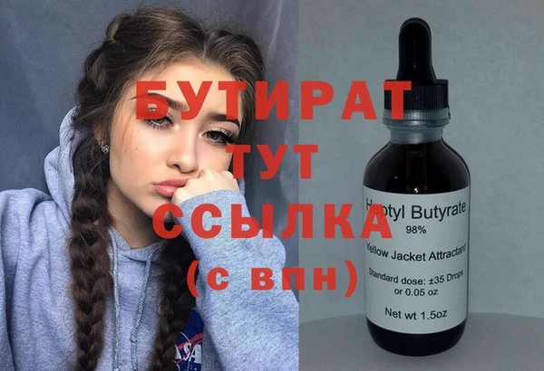 экстази Абдулино
