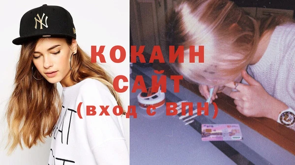 экстази Абдулино