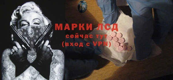 марки nbome Абаза