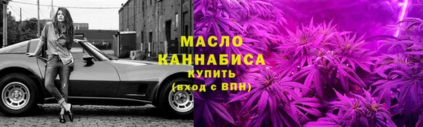 марки nbome Абаза