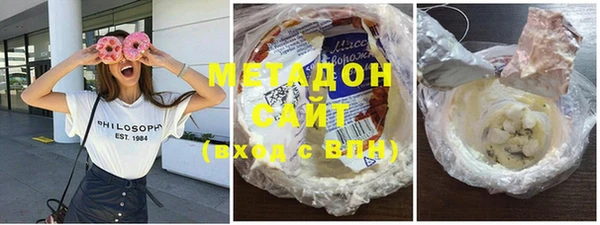 экстази Абдулино
