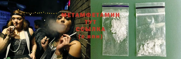 экстази Абдулино