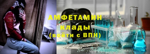 кристаллы Алексеевка