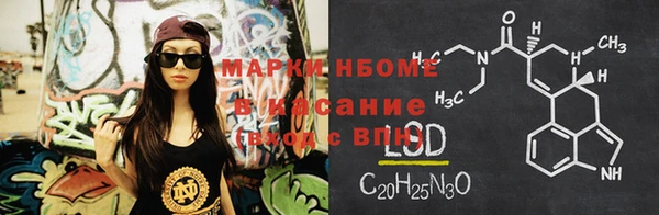 экстази Абдулино