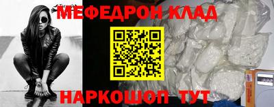 ALPHA-PVP Ярославль
