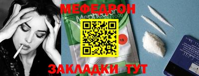 ALPHA-PVP Ярославль