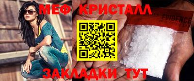 наркотики Шелехов