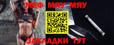прущие крисы Ярцево