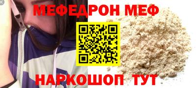 хмурый Янаул