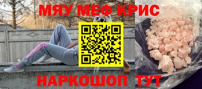 ALPHA-PVP Ярославль