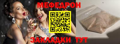хмурый Янаул