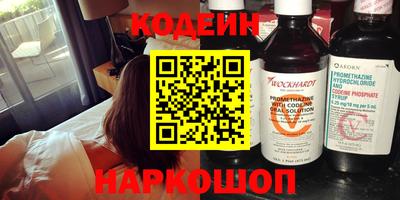 прущий лед Шебекино