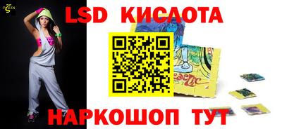дурь Шахты