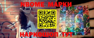 прущие крисы Ярцево