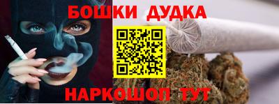 хмурый Янаул