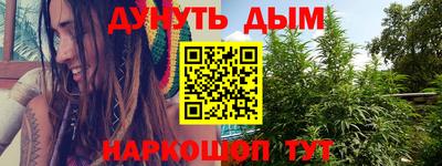 прущие крисы Ярцево