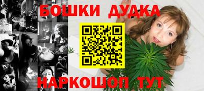 наркотики Шелехов