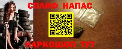 ALPHA-PVP Ярославль