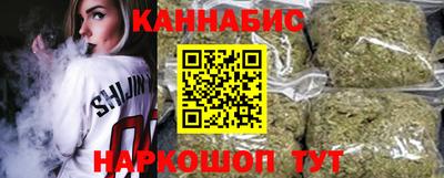 дурь Шахты