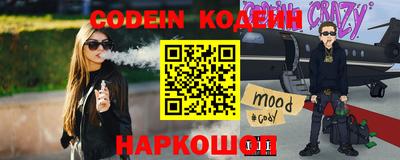 прущий лед Шебекино