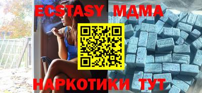 дурь Шахты