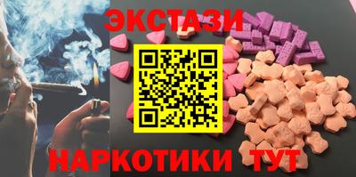 ALPHA-PVP Ярославль