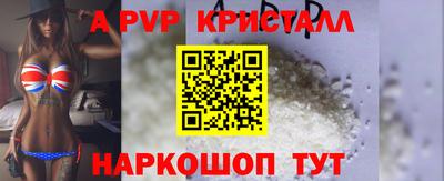 прущие крисы Ярцево