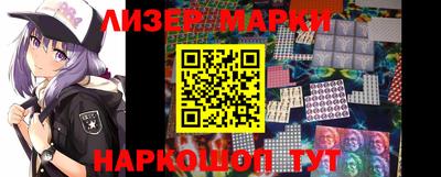 хмурый Янаул