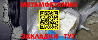 наркотики Шелехов