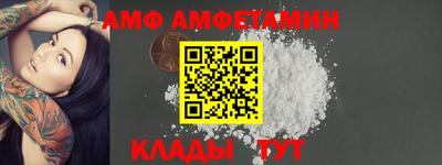 ALPHA-PVP Ярославль