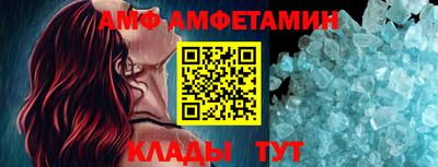прущие крисы Ярцево