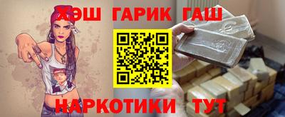 хмурый Янаул